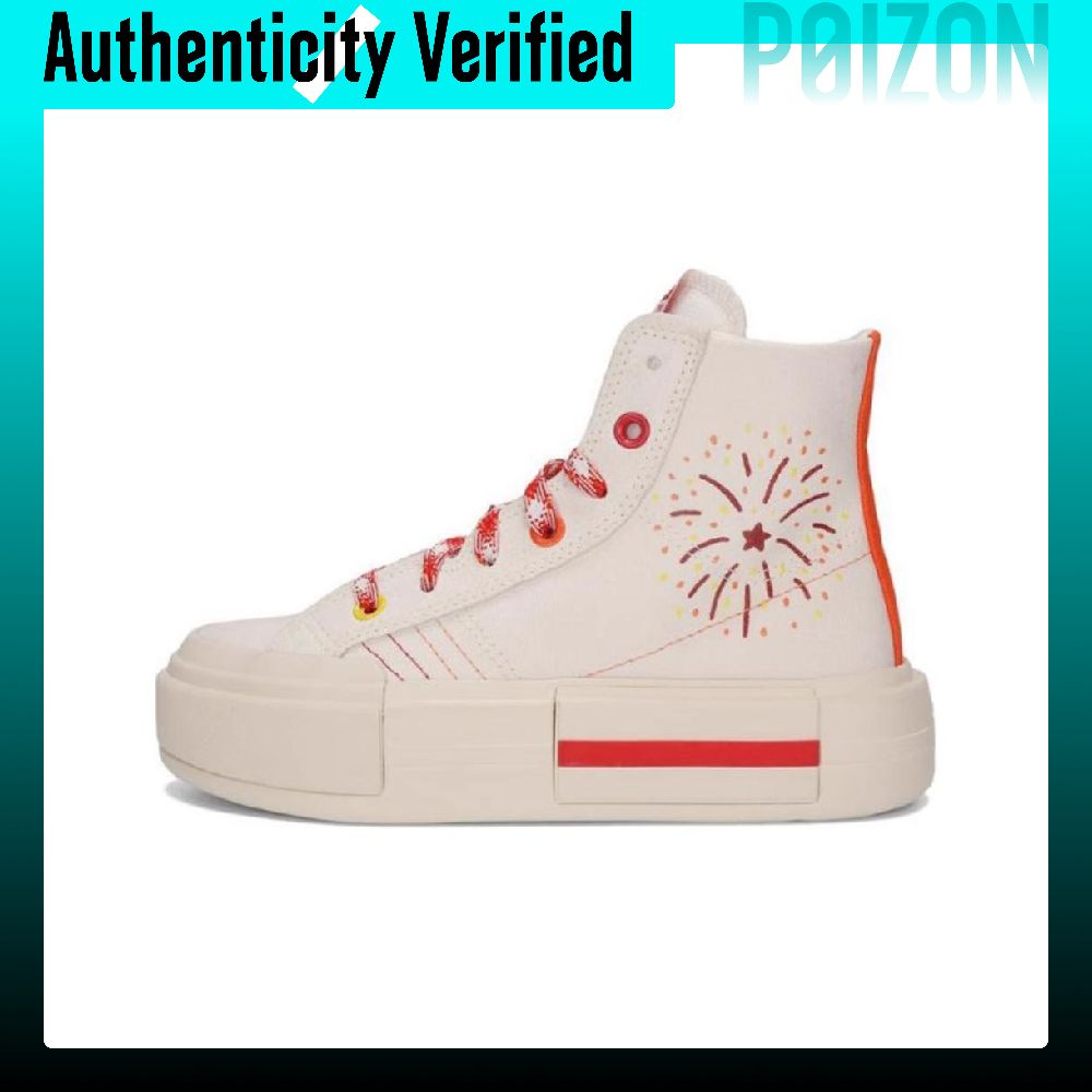 Vans Shoes Old Skool - Converse CHUCK TAYLOR Trampki z wysoką